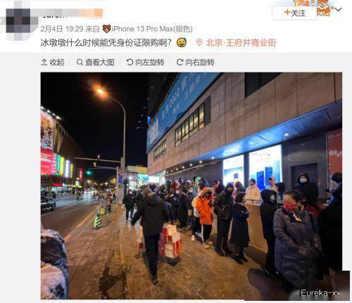 “一墩難求”！冰墩墩全球爆火 數(shù)萬(wàn)人排隊(duì)5小時(shí)，已秒光告急，摩納哥親王都配不到了？這5只股票狂歡迎別吹！